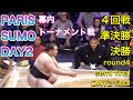 【大相撲パリ公演】2日目『4回戦 準決勝 決勝 弓取式』round4 / semi final / DAY2 final［PARIS SUMO DAY2］