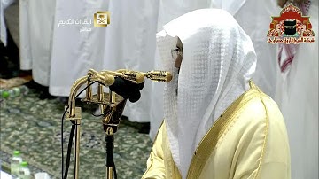 صلاة التراويح ليلة 12 رمضان 1436هـ للشيخ خالد الغامدي تلاوة خاشعة من سور الرعد وابراهيم