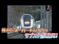 鉄道専門 動画配信サービス「VICOM STATION」プロモーション動画【平成編】!#ビコム #鉄道 #電車 #新幹線