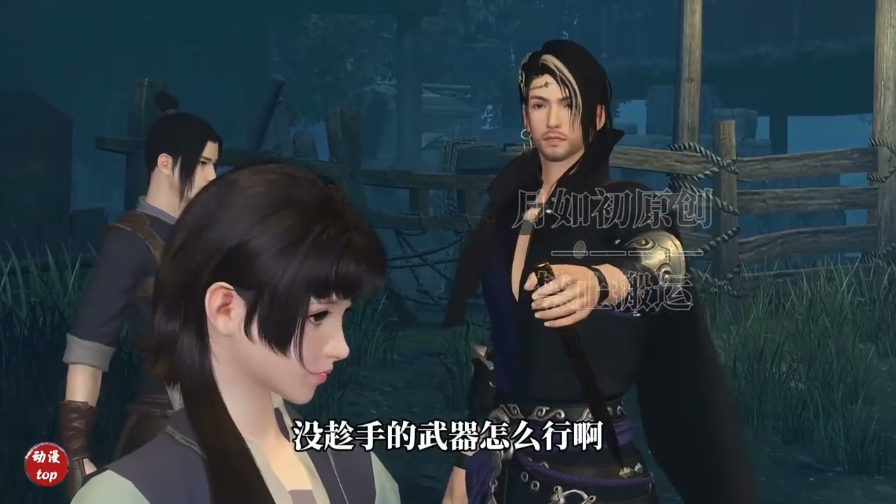 《抄家流放？侯门主母二婚高嫁》332-377