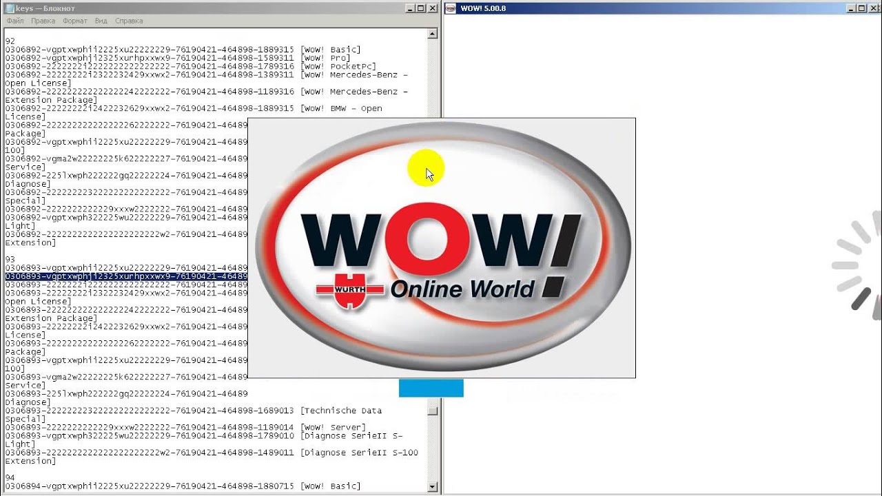 wurth wow скачать программу wurth wow скачать программу