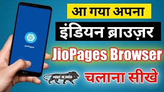 Reliance Jio Lunch in Indian Web Browser JioPages Browser | How To Use JioPages Web Browser screenshot 4