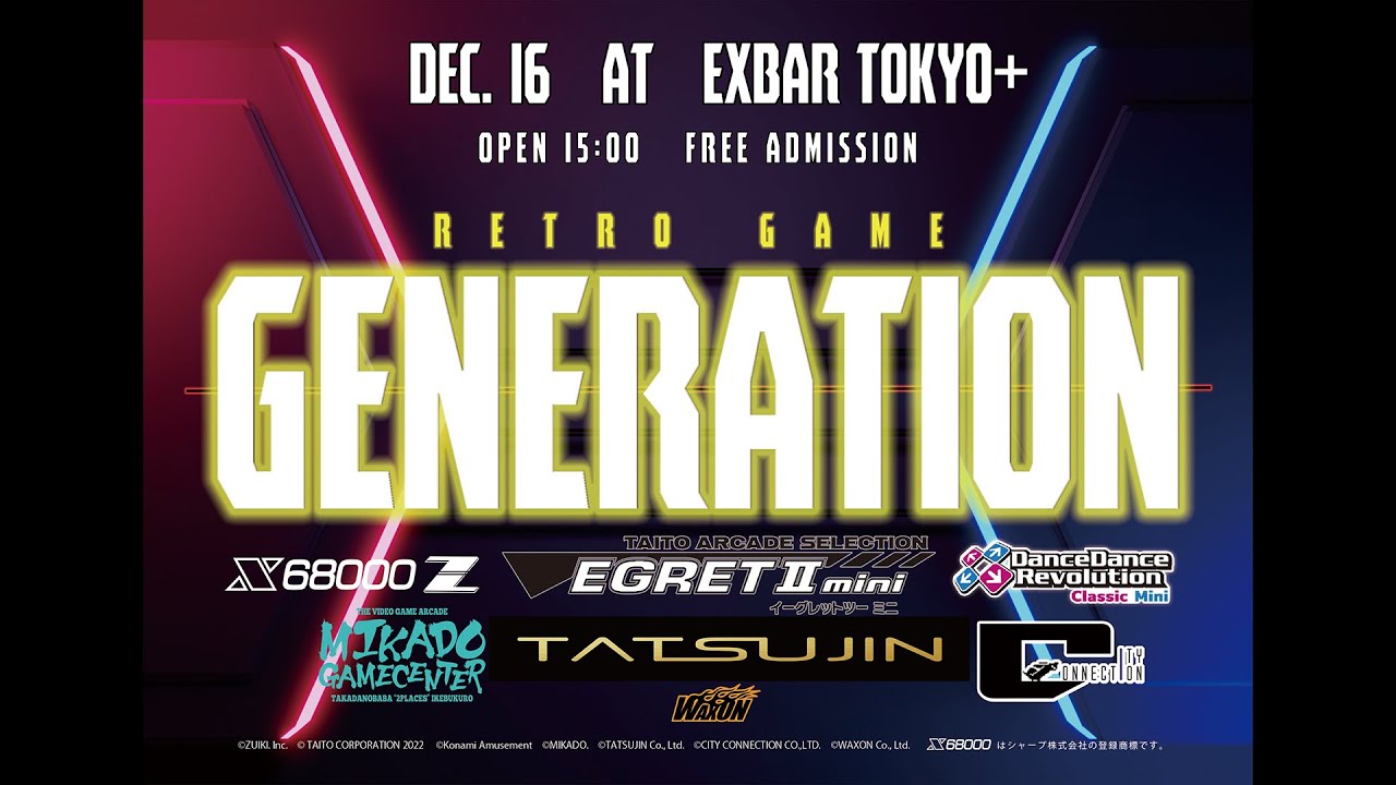 生配信！　レトロゲーム・ジェネレーション in タイトーステーション新宿南口ゲームワールド店 2023/12/16