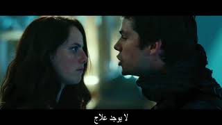 Maze Runner 3 : The Death Cure - Official Trailer -  اعلان مترجم