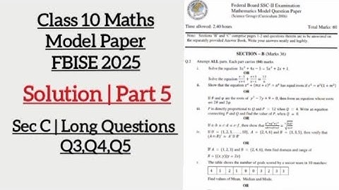 Class 10 Maths Model Paper Solution (Part 5) Federal Board 2025