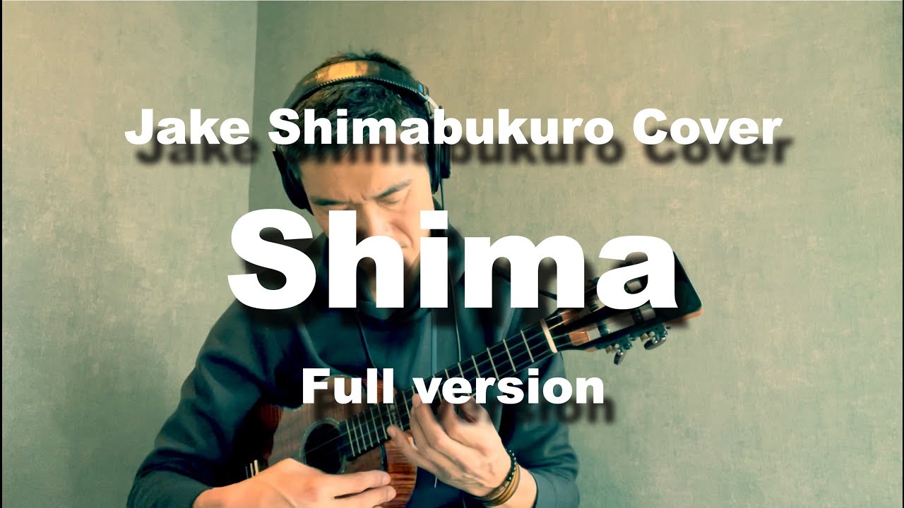 Shima (Jake Shimabukuro cover) - YouTube