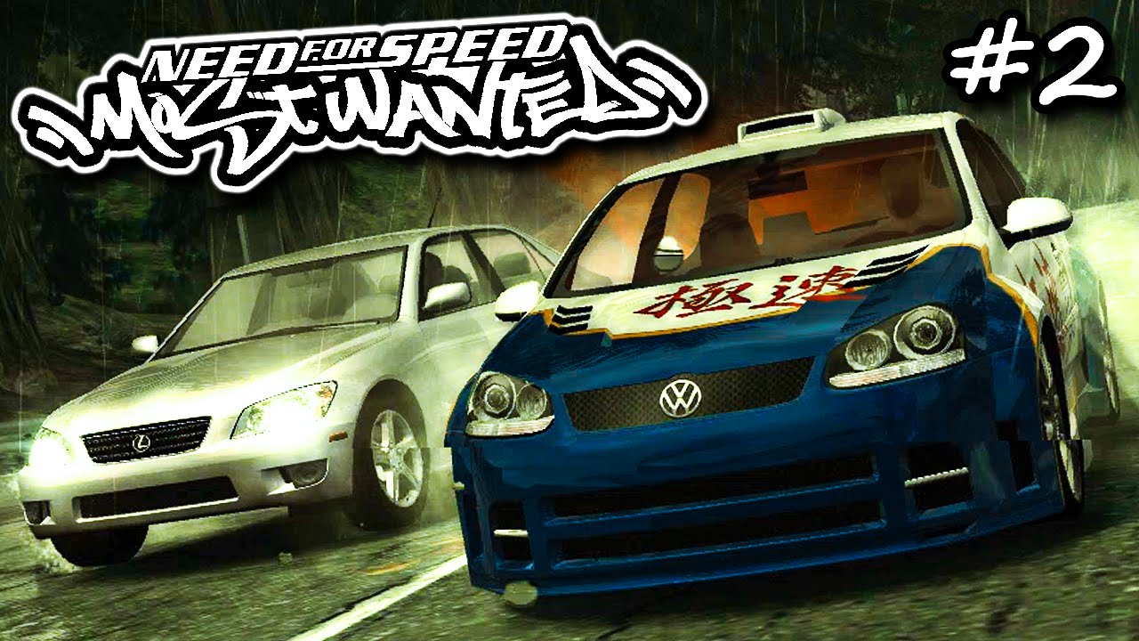 Лексус most wanted