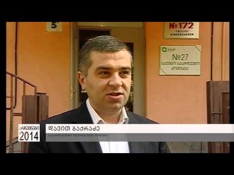 გიგა ბოკერიამ და დავით ბაქრაძემ თვითმმართველობის არჩევნების მეორე ტურში მიიღეს მონაწილეობა