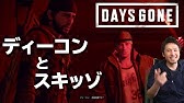 日本語化するには アサシンクリードiiiリマスター Switch Youtube