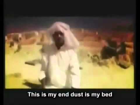 الموت هين والبلاوي وش وراء الموت بصوت مطرب تائب