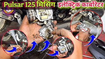 Pulsar 125 BS6 Missing Problem, Pulsar 125 BS6 Starting Problem,Pulsar 125 BS6 Morning Start Problem