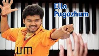 Ella pugazhum oruvan oruvanuke song | Piano #ellapugazhum #PrithikaRajiniStarMusic #piano #bgm