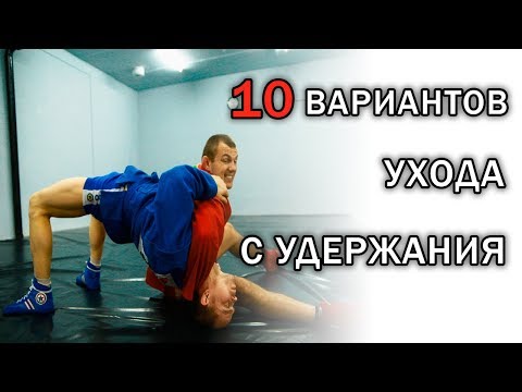 Видео: Как вы увеличиваете удержание и перевод?