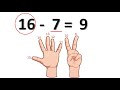 Subtraction by Counting Backward Quiz