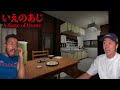 『お母さんのご飯』を残した子供の末路【いえのあじ】