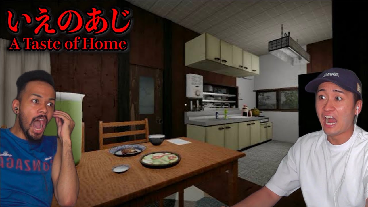 『お母さんのご飯』を残した子供の末路【いえのあじ】