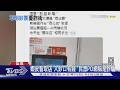 蝦皮智取店「入鈔口有錢」 民眾PO網稱是詐騙｜TVBS新聞 @TVBSNEWS01