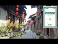 聴読中国語　第5课 生活小知识　　第5課　生活豆知識