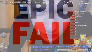 Lida. Epic Fail. Стало плохо на стриме(это не шутка, нет) Смурфы помогите ASMR LIDA