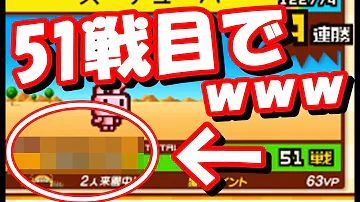 ズーキーパー 攻略 裏 ワザ