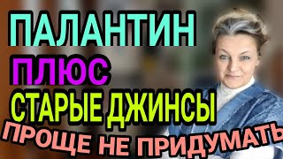 Сшейте к лету легкий ' кардиган' халат, не пожалеете. Каждый сможет, стоит захотеть.