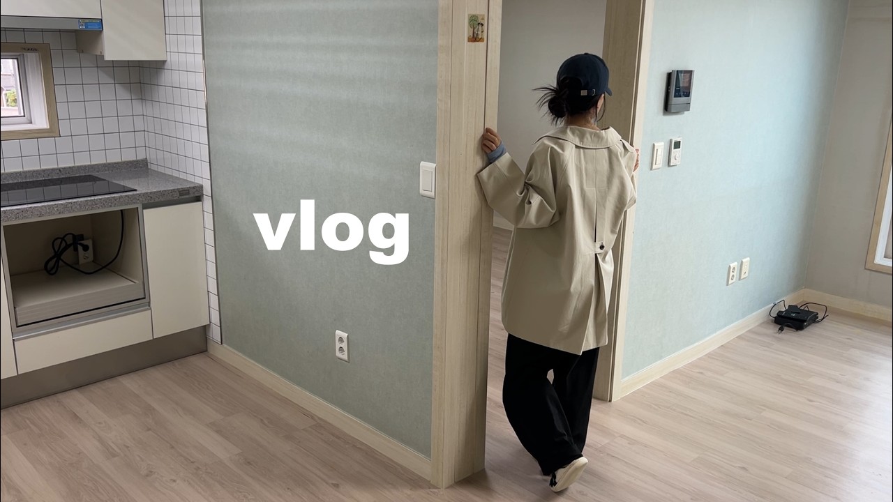 7평에서 12평으로..🏠 드디어 이사 브이로그 | 서울 2번째 자취방 | 새 집 보증금과 월세 | 중고 가전 구매와 새 화장대