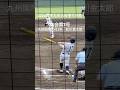 大会第7号は九州国際大付5番松川金太郎の先制本塁打【2026.4.22春季九州大会準々決勝　大分上野丘vs九州国際大付】#2026春季九州大会#平和リース球場#大分上野丘#九州国際大付#松川金太郎