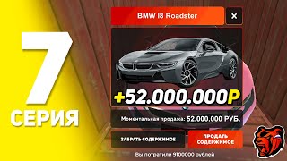 видео: ОТКРЫТИЕ КОНТЕЙНЕРОВ В БЛЕК РАША #7 - ОТКРЫЛ ОСОБЫЙ КЕЙС И 2 ЭКС КЕЙСА И ПОШЕЛ НА КОНТЫ BLACK RUSSIA картинка: ОТКРЫТИЕ КОНТЕЙНЕРОВ В БЛЕК РАША #7 - ОТКРЫЛ ОСОБЫЙ КЕЙС И 2 ЭКС КЕЙСА И ПОШЕЛ НА КОНТЫ BLACK RUSSIA