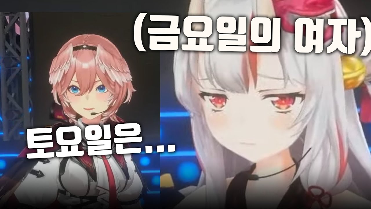 루이 누나가 하렘 멤버들을 관리하는 법...?