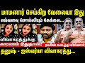 Dhanush  aishwarya divorce  is this work done by fatherinlaw  no matter what you say  bayilvan