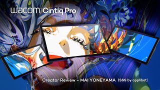 ワコム｜米山舞さんによる Wacom Cintiq Pro 17&22 使用感レビュー！