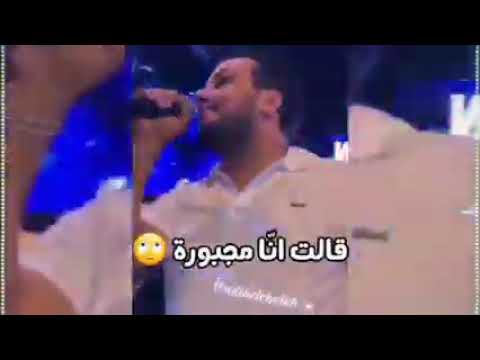 وديع الشيخ الو بيبي بيكرهوني نحنا شيوخ ناااااار