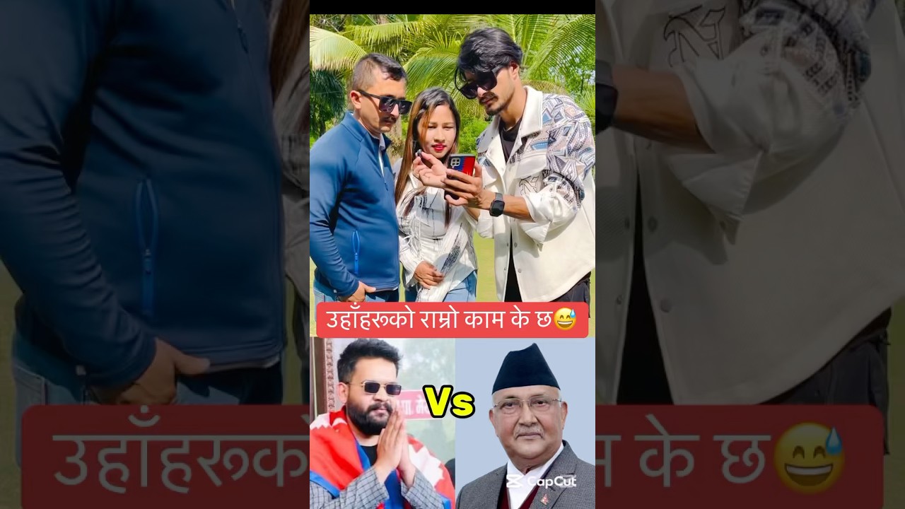 Balen sha Vs kp oli 🔥 