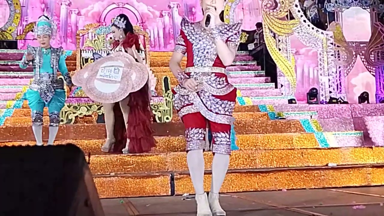 เฮงๆปังๆคับวันใหม่@วันใหม่ลำเพลินOfficial