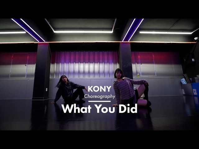 Mahalia - What You Did｜KONY Choreography 코레오그래피｜이지댄스외대 [외대댄스학원]