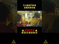 新婚男人當著全家人面調戲小姨子 大陸禁片 新婚男人當著全家人面調戲小姨子 大陸禁片