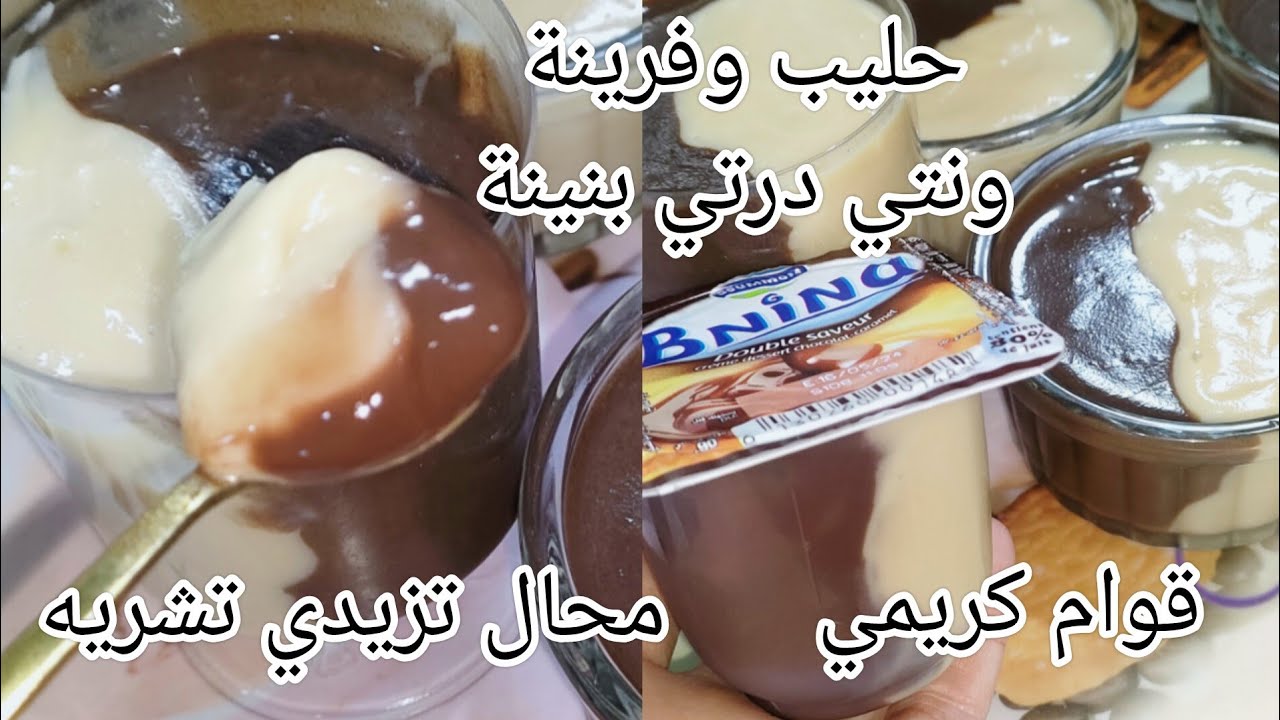 Молоко и мука – и вот вам восхитительный десерт. Самый восхитительный десерт, который вы когда-ли...