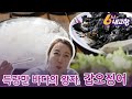 [6시내고향] 득량만 바다의 왕자,갑오징어- 전남 장흥｜KBS 220420 방송