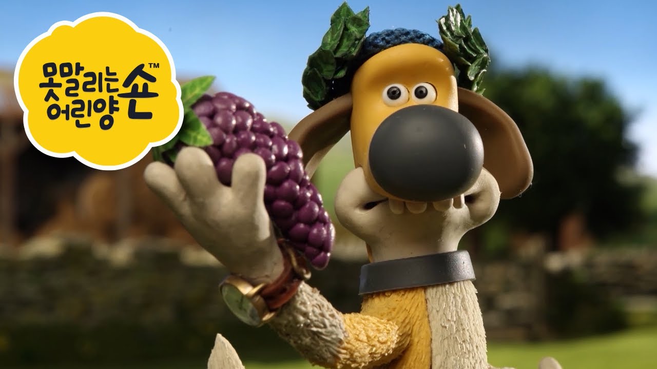 숀 더쉽 🐑 그리스 동상어린이용 만화 🐑 어린이 친화적 시리즈 - 숀 더쇼위츠