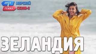 : .   .  / -2 (Russian, English subtitles)