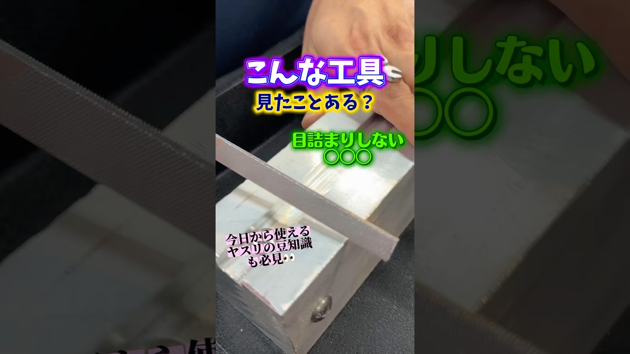 DEEN x ツボサン ブライト900 3本セット DNBR9003SET | 工具用品専門