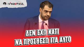 Η κυβέρνηση δεν καταδικάζει το Ισραήλ για στέρηση των φαρμάκων συνταξιούχου | Ellinofreneia Official