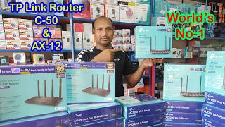 কম দামে TP link Router C-50 and AX-12
