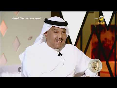 محمد عبده خوالي من اليمن وأبوي عسيري