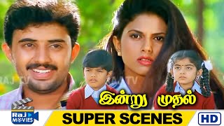 இது போட்டோ இல்ல என் அஞ்சலி என்கூடதா இருக்கா | Indru Mudhal | Mithun | Daisy Bopanna |  Raj Movies