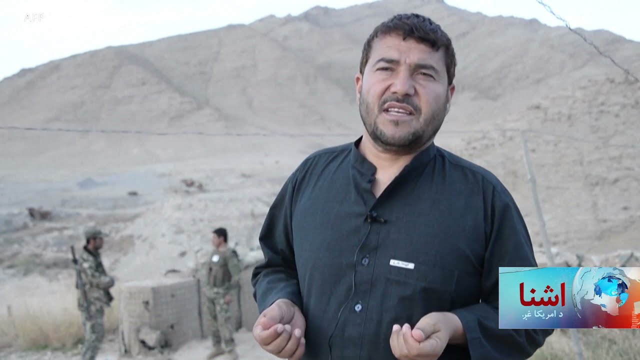 د کجکي بند او شاوخوا سیمو ناامني