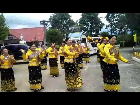 ชมรมผู้สูงอายุป่ามะม่วง