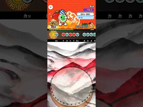 太鼓の達人RC　春遊～happy excursion～　裏　全良