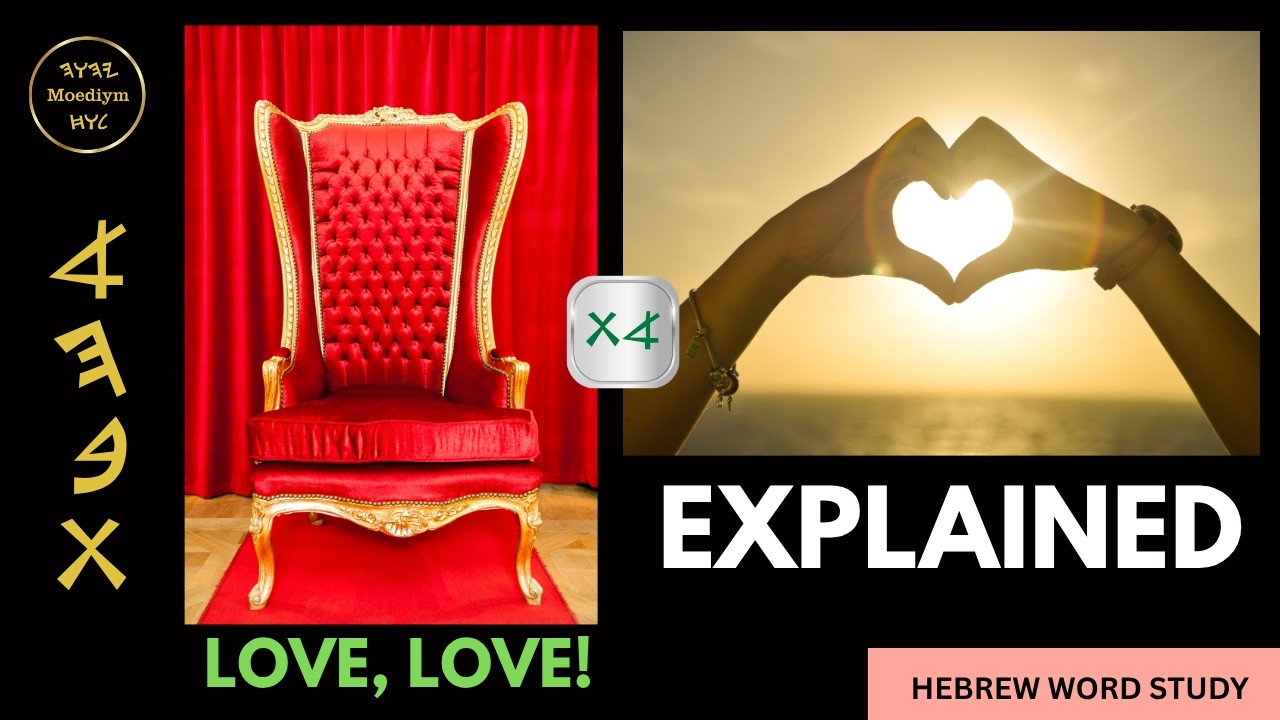 GOD is LOVE Explained in Paleo Hebrew !! #hebrewwordstudy  #throneofgod  #LoveOfGod #jesuslovesyou