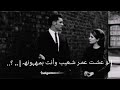 اكحل عدوك لين تعمي عيونه